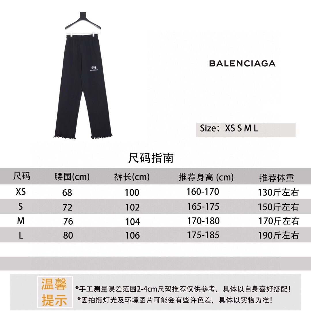 Balenciaga Clothing Pants & Trousers Embroidery