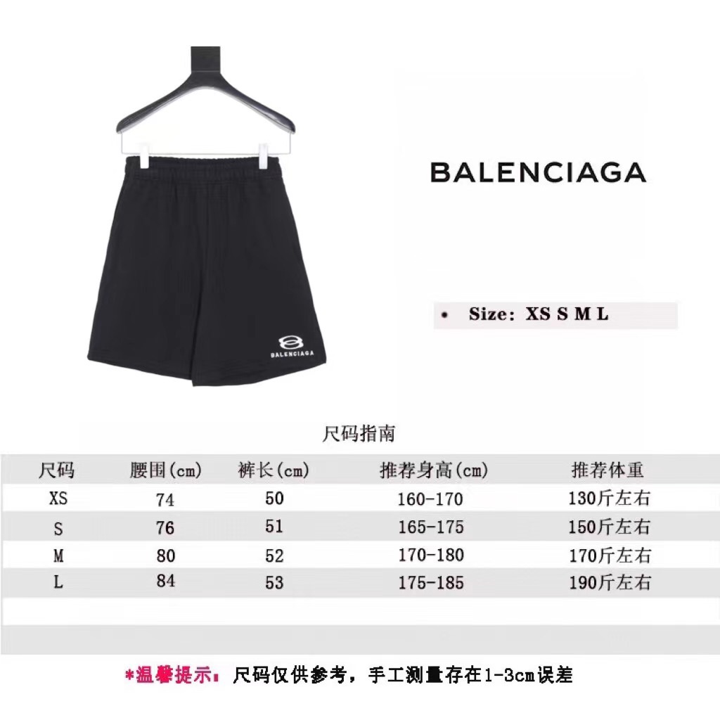 Balenciaga Clothing Shorts Embroidery