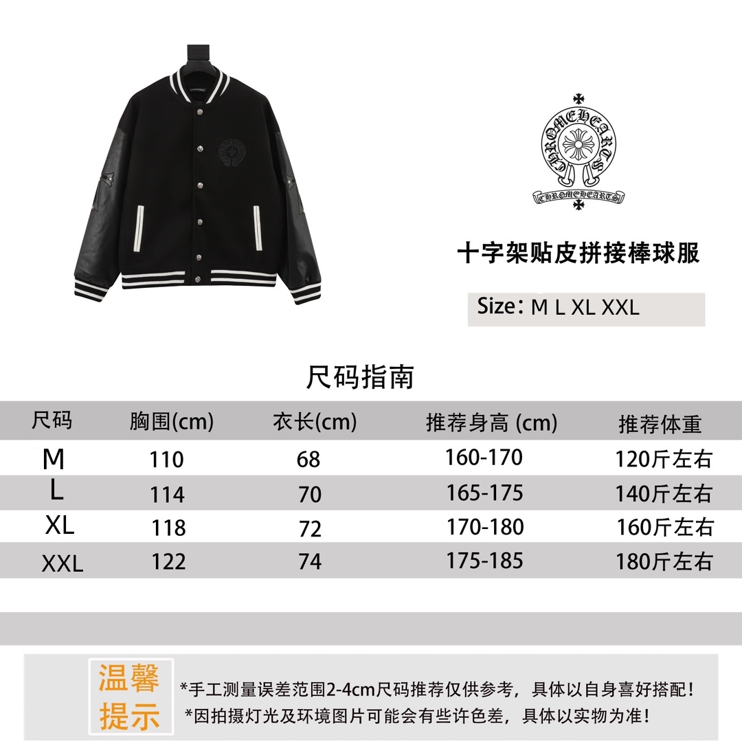 Chrome Hearts Clothing Coats & Jackets First Copy
 Splicing