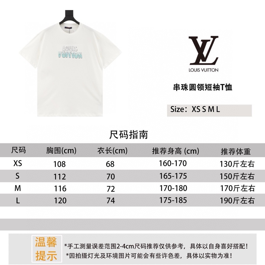 LOUIS VUITTON LV camiseta de cuello redondo con cuentas tallas de referencia # P95