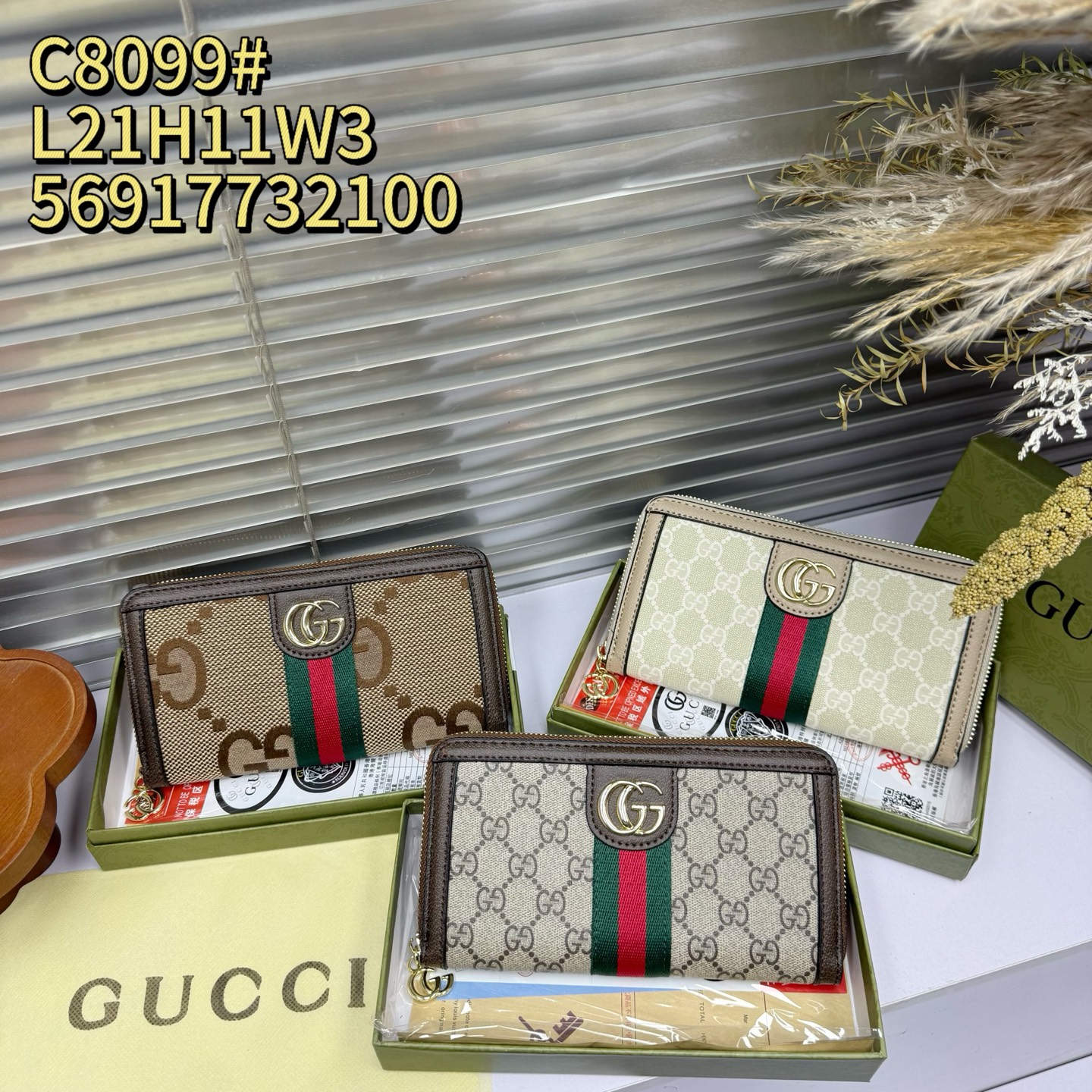 Gucci Long Wallet