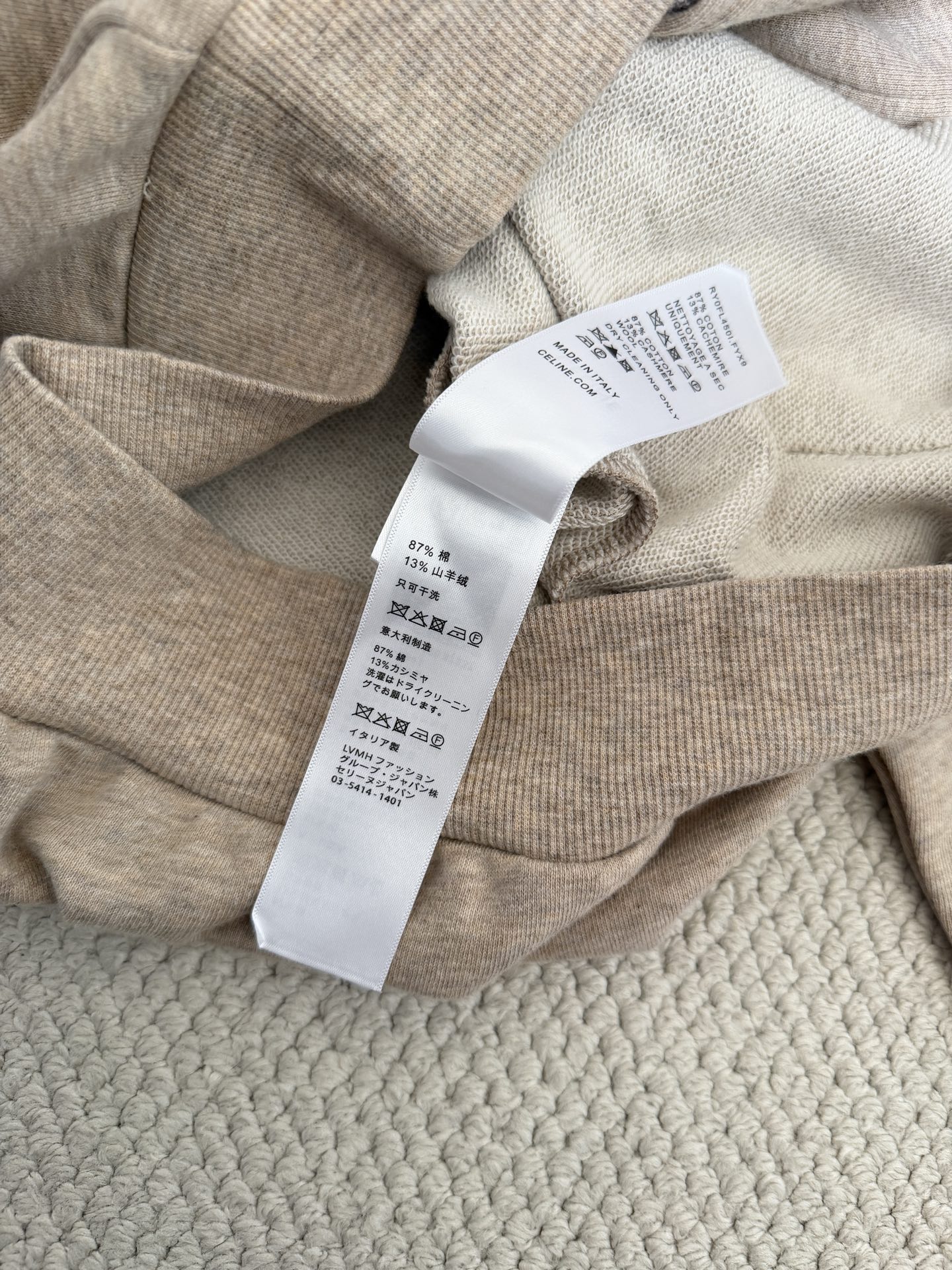 Celine Oat Hoodie: Soft Cotton-Cashmere Blend, Chic Embroidered Design 10 i1765155098911 136 0 7