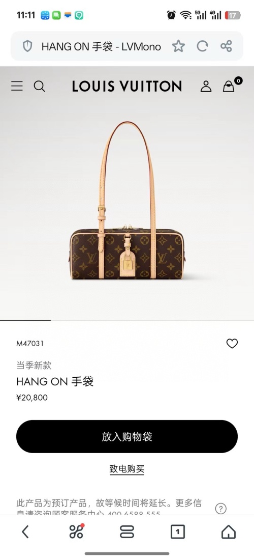 Louis Vuitton Hang On Bag: Monogram Canvas, Retro Style, and Modern Design 1 Louis Vuitton Hang On Bag: Monogram Canvas, Retro Style, and Modern Design