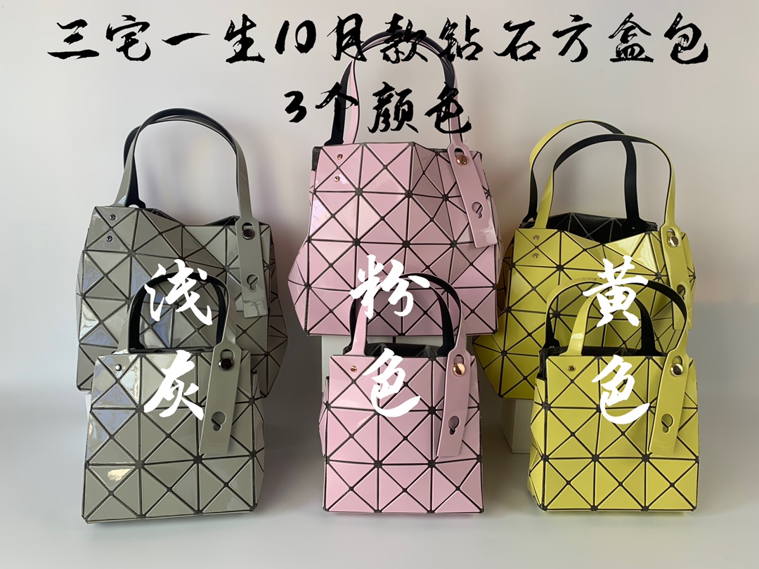 Issey Miyake 全新的三宅一生 CARAT系列