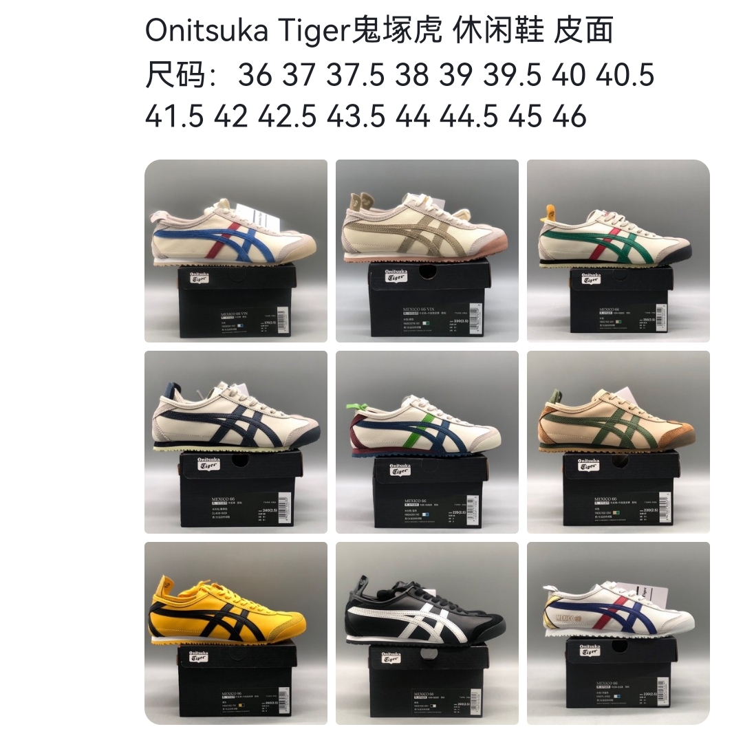 Onitsuka Tiger Casual Schoenen AAA Class Replica
 Casual