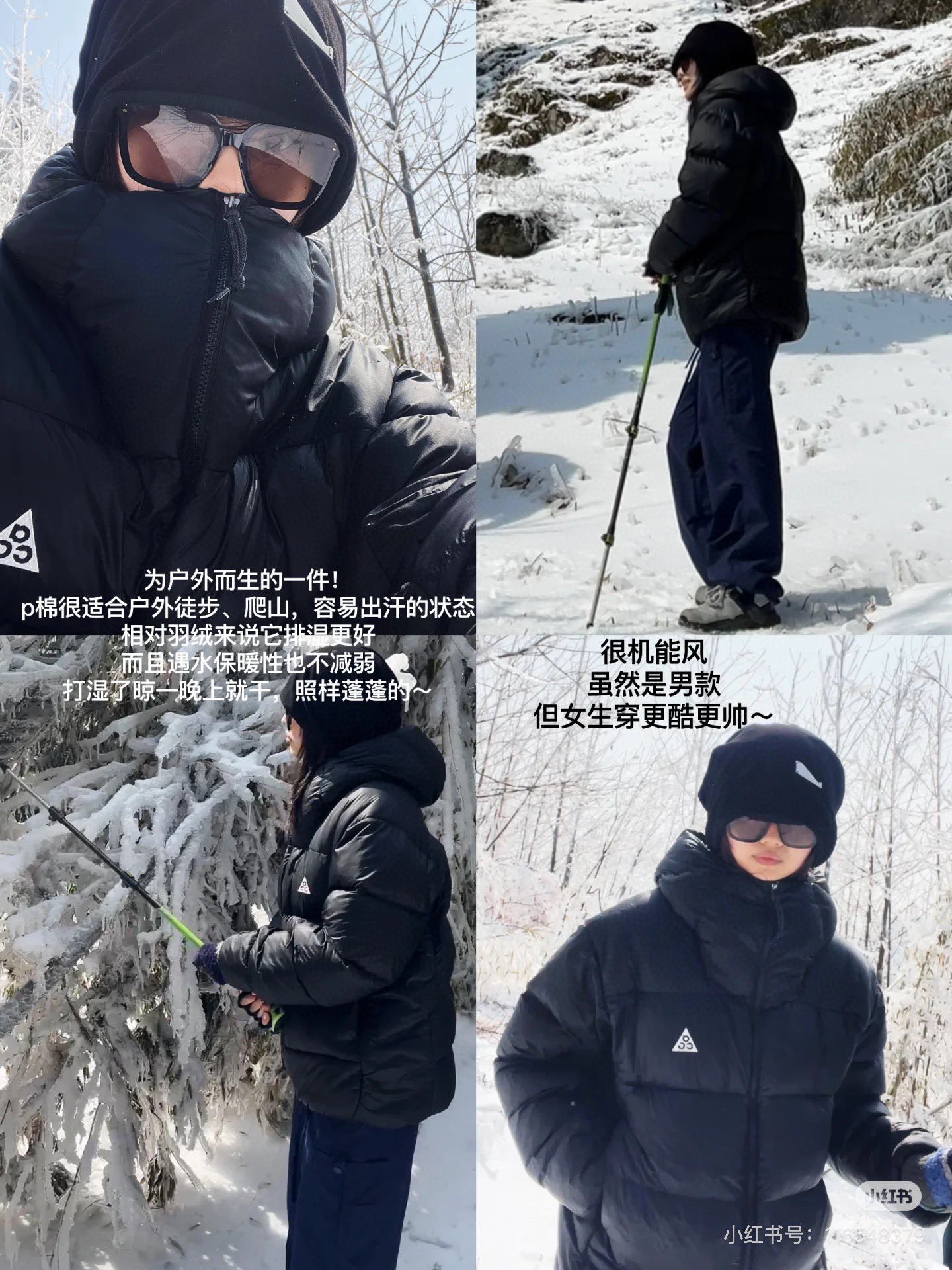 版本🐮货 （此款售后到年后）💰330
 NIKE 耐克ACG系列连帽棉服外套
-面料：原版一比一尼龙面料，面料亲肤保暖，可轻微防雨。
-填充物：100%Primaloft棉。P棉它常被用于户外服装和睡袋等产品的制造。特别是在非极端高海拔的户外活动、秋冬季的户外运动以及日常生活中，P棉制品因其轻便、保暖和透气的特性而备受欢迎。特别是最高等级的金标P棉，其保暖性能可达到625蓬羽绒的水平。
-辅料：原版购入开发，原版一比一定制的小标，领标，水洗，吊牌，拉链，五金等。两侧拉链口袋，一侧拉头上带有ACG标识的小地球挂饰，一侧还有ACG标识的金属三角挂钩，完全还原原版，细节才能彰显品质。
-工艺：原版分解，从裁剪，拼接，到缝制工艺完全原版一比一。虽然是棉服，但是蓬松度和保暖度绝对不输羽绒服，上身有型，轻便。连帽设计，帽子里也填充有棉，帽子里还设计有棉的挡风条，戴上帽子之后风一点儿也进不来！
-介绍：整件衣服上身稍微宽松，立体裁剪，连帽款式，媲美700蓬的蓬松度，上身非常简洁潮流。北方冬天那么长，想必大家也穿够了96校服了吧，这款棉服在北方，防寒也绝不是问题，放心购入！
color：黑色
size：S-XL
S胸围114 肩宽52 衣长68
M胸围118 肩宽53 衣长70
L胸围122 肩宽54 衣长72
XL胸围126 肩宽55 衣长74