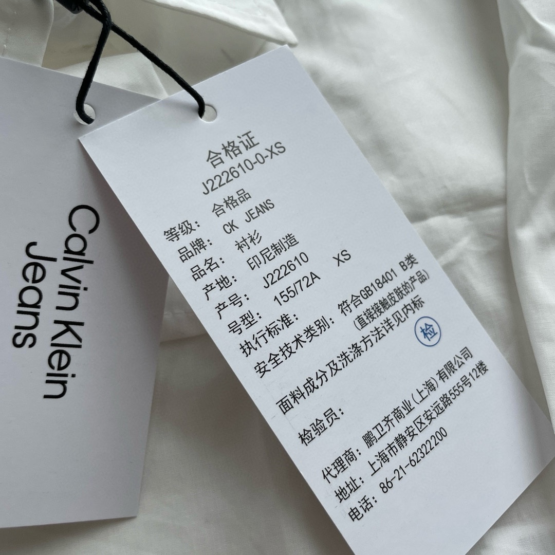 同图不同板,禁发平台版本,随意对比 💰230 CK/Calvin Klein Jeans 布标贴袋休闲宽松长袖衬衫 🏃♂️🏃♀️男女同款!
CK衬衫也太好看了吧~
单穿/叠层的神器!
面料轻薄、非常适合夏天
松弛感十足、而且超级减龄
宽松的版型巨遮肉
搭配牛仔裤或者短裙都非常nice
▪️面料
官网购入原版定制原版纯棉透气衬衫面料
条纹款定制原版一致条纹
▪️辅料
拆解开模定制带logo CK字样纽扣
吊卡、水洗、贴纸、货号均还原原版
155 、90上身XS合身
175、106上身S宽松
Color: 月光白 | 蓝白条
Size: XS S M
肩宽 胸围 衣长 袖长
XS 47 118 73 56
S 49 122 75 57
M 51 126 77 58