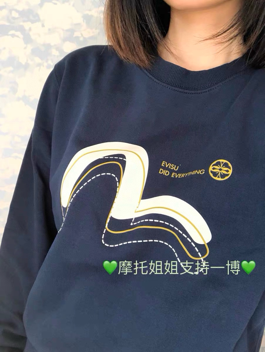 模特图
供P140  EVISU 福神男士海鸥和家花印花百搭情侣短款卫衣男
线上700+
福神海鸥和家花印花毛圈卫衣！妥妥的高货！跟牛仔裤一样来自贸易渠道！
可惜吊牌没有保留！水洗主标齐全！下摆福神布标点缀！纯棉毛圈面料，经过重水洗工衣，带一点做旧感，水洗后面料手感软糯亲肤舒适！
廓形剪裁，上身效果显瘦有型！
颜色：藏青 卡其
尺码：M到XXL

M 衣长70 胸围 107袖长65适合110-130斤
L   衣长71 胸围112袖长66适合130-150斤
XL衣长73 胸围119袖长67适合150-170斤
XXL衣长74 胸围127袖长68适合170-190斤