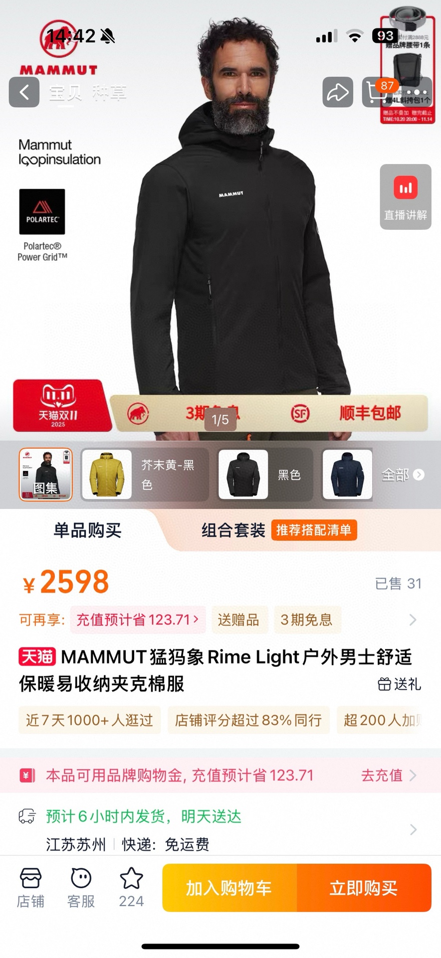 Mammut Rime Light Insulated Jacket - Lightweight & Packable for Men