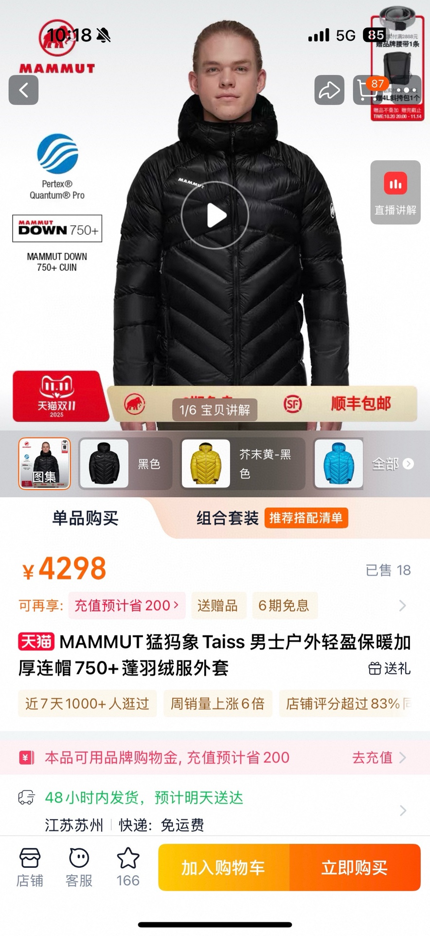 Mammut Taiss Lightweight Hooded Down Jacket - 750+ Fill Power, For Men