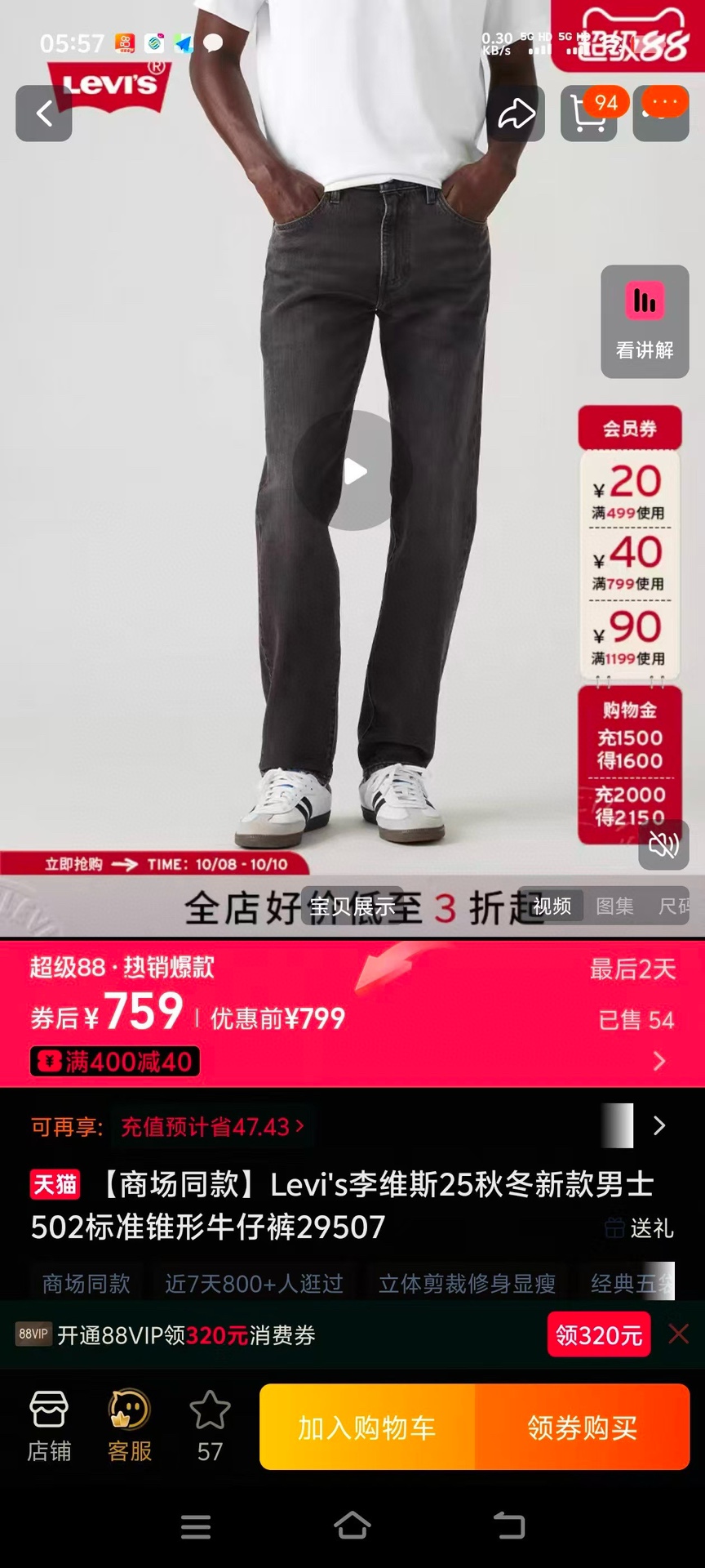 _dui9s0E8xf0NJ8hvbKlST8C7xpW2R5TSQloQ6Dw