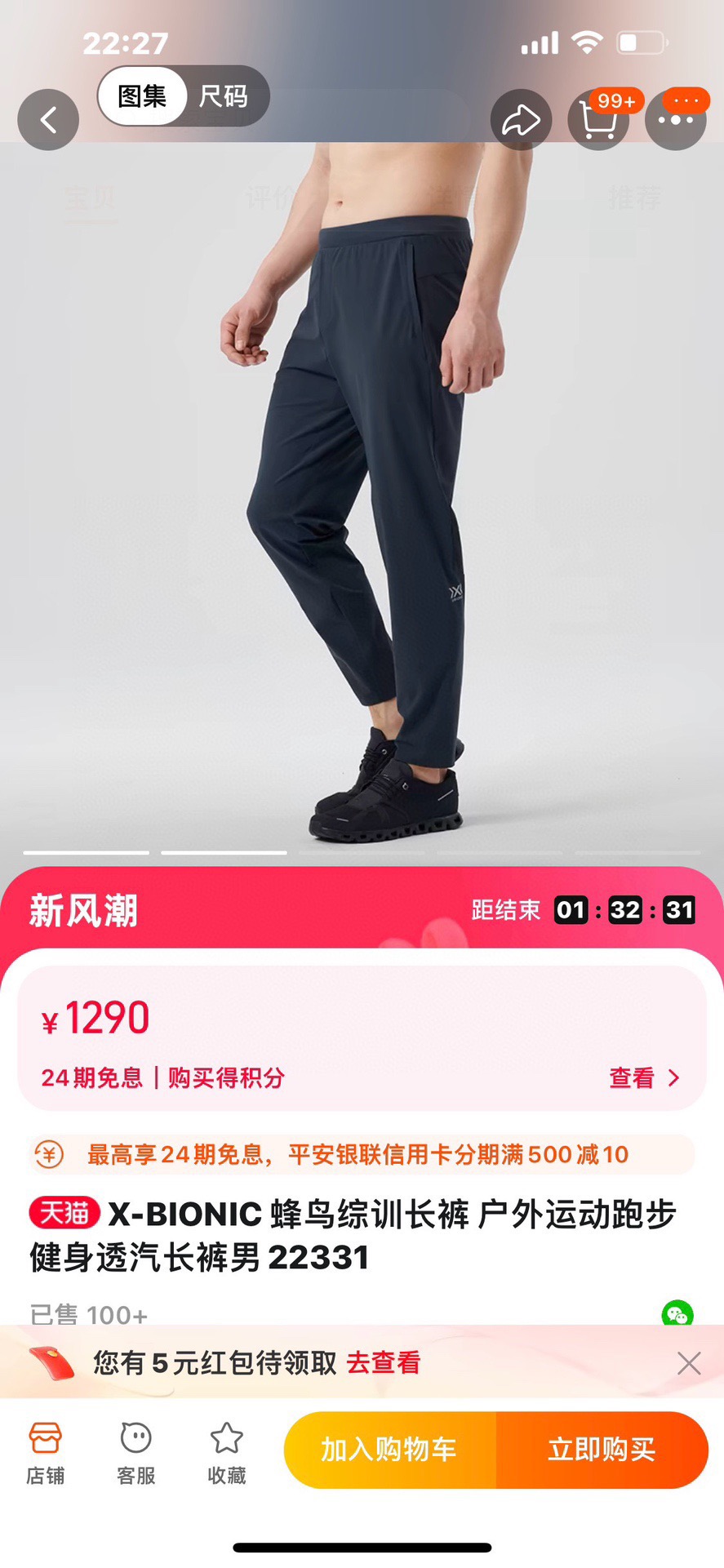 Pants 06579
