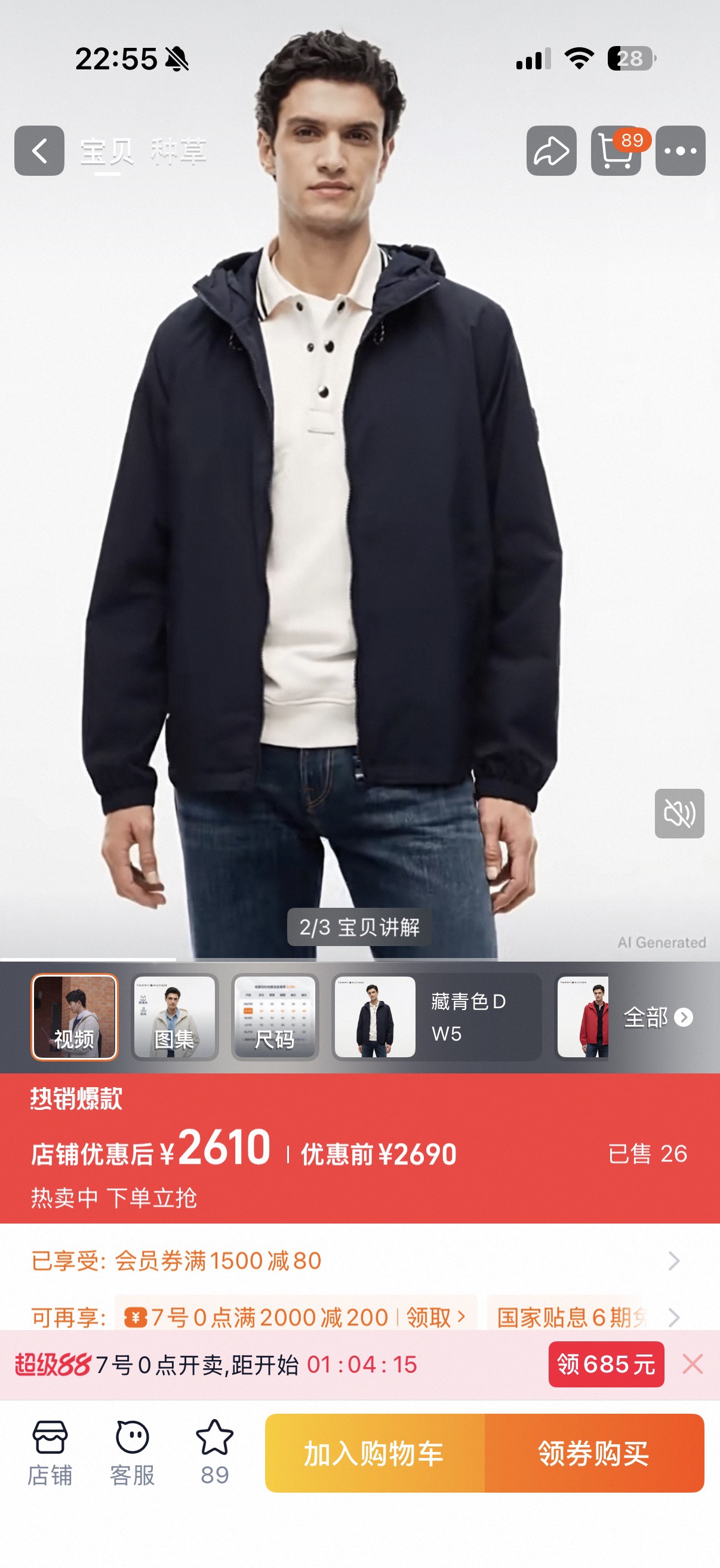 Cap 05195