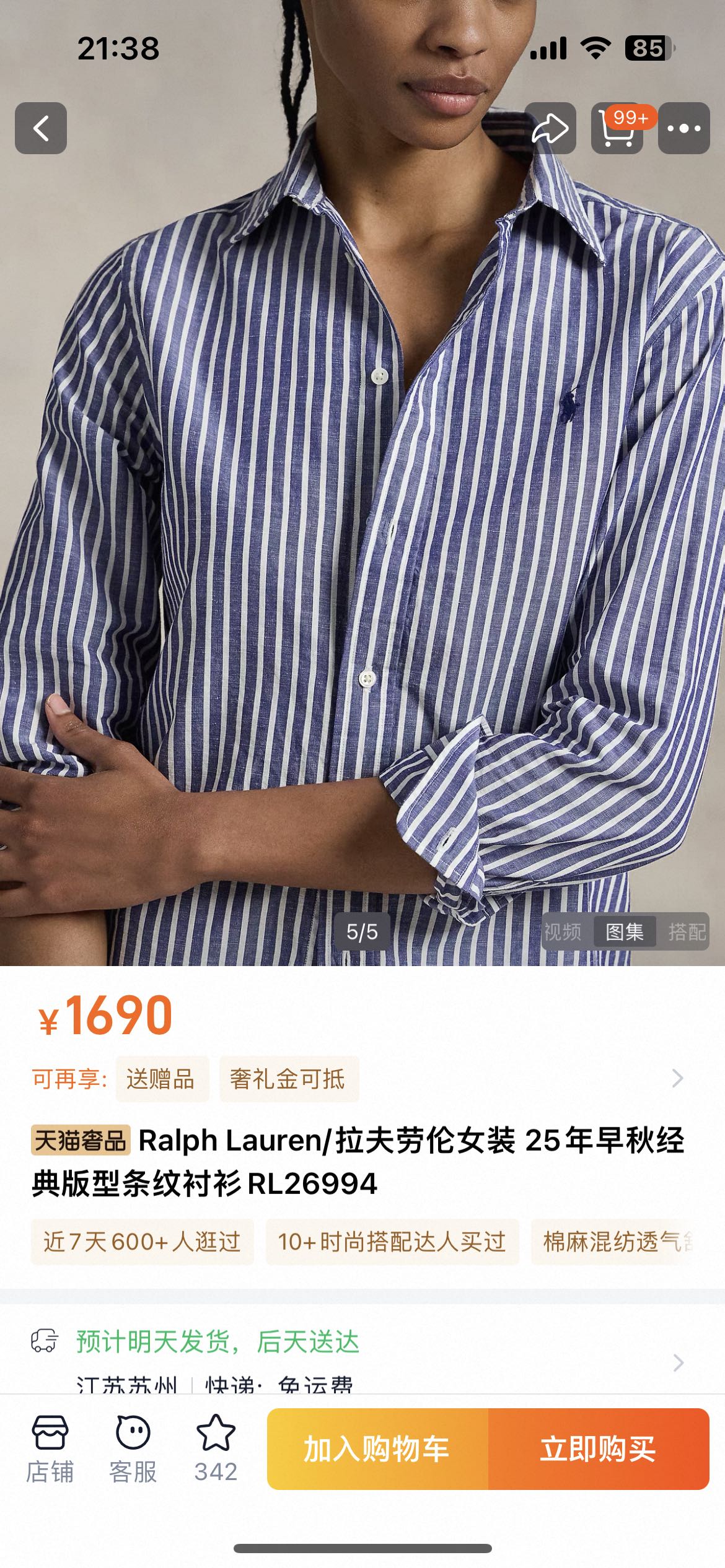 Alternative view of Ralph Lauren Shirt 03923