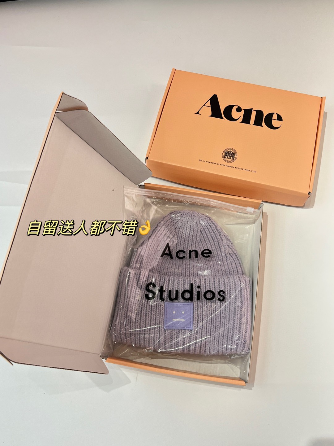135💰(编号3)
Acne Studios 男女同款笑脸羊毛针织帽

这类的毛线帽子被称为Beanies（豆豆帽），其设计简约，没有鸭舌，阔边细节，戴上后可以完全覆盖头部及耳朵，保暖度极高，非常适合秋冬佩戴！它的美好之处在于，看似平平无奇，却能悄悄修饰你的脸型，像是大家热衷的素颜妆一样，满是心机不过人人欢喜！！

【适合所有人】帽子头围够大，适合各种头型佩戴！百分百羊毛，厚实暖和，帽尖是高起来的，又有竖向纹理，显得整个人很挺拔，没有冬天戴着厚帽子的沉重感，小脸又增加了活泼感，秋冬天怎能少得了一顶针织帽！！

针织帽采用100%纯羊毛面料

此款针织无檐便帽选用粗线羊毛织就，罗纹细节设计，饰有一个大幅刺绣表情饰片。
粗线罗纹羊毛面料
大幅刺绣表情饰片
卷帽边
Style ID：FA-UX-HATS000063
选用经责任羊毛标准 (Responsible Wool Standard) 认证的羊毛制成
主要材料：100% RWS 羊毛

13个颜色：米白色 、米白全白、浅灰色 、黑色 、条纹蓝色、 深灰色，浅灰色、中灰色、苍粉色、香芋紫 、焦糖色、褪色粉色、尘粉色，～