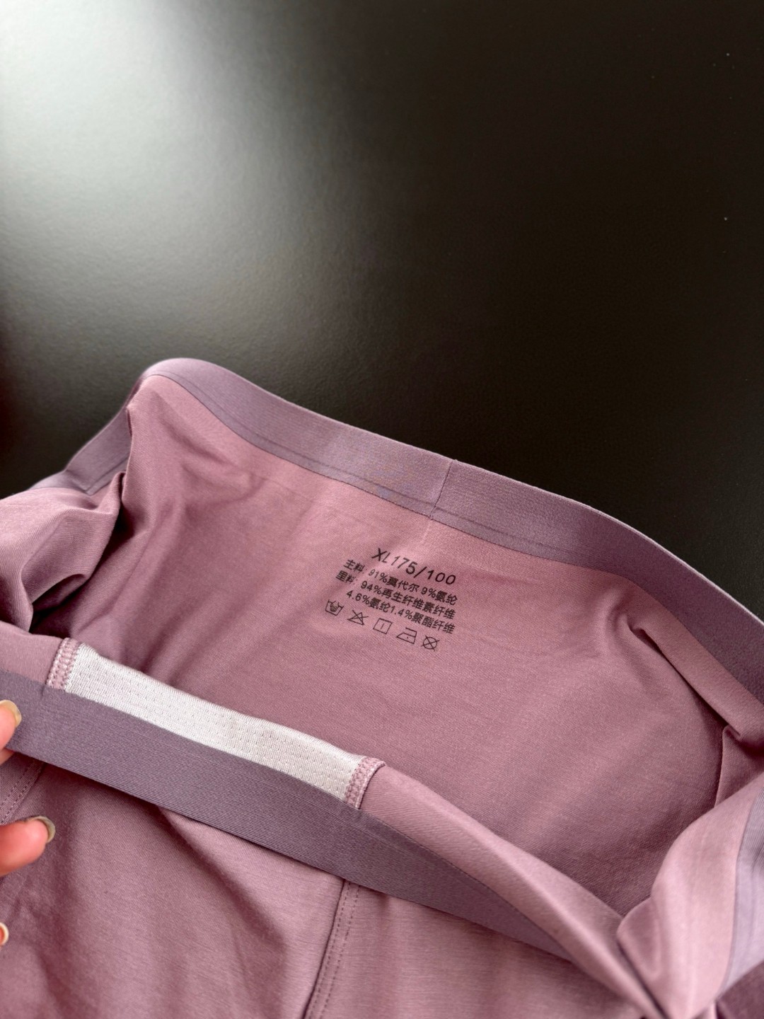 135💰（编号3）
TNF北面男士平角内裤新年礼盒装❤️
山海为念，红运随行～以专业户外科技为内核，糅合中式红运美学，为日常穿着赋予硬核舒适与新春意趣！莫代尔混纺面料轻柔丝滑的扒在身上，穿一天下来有种悄无声息正在真空上阵的感觉，穿了就上瘾！里三层外三层套大棉裤都没负担！枪弹稳固不乱晃，它懂你的贴身需求！

红色+蓝色+灰紫/红色+红色+红色，一组三条装，不止是过年那段时间能穿，马年开运从它开始！

主料：91%莫代尔9%氨纶；里料：94%再生纤维素纤维4.6%氨纶1.4%聚酯纤维！80支莫代尔+进口氨纶面料，完全没有摩擦！就是双皮奶那种duangduang的感觉，穿过你就会爱上！你就品吧！

柔软细腻的混纺面料具有优越的吸湿性能，并且吸湿性是纯棉的将近50倍！强度也要比棉质内裤要好！触感爽滑，润润的弹感，垂坠不沾身，不起球不变形不掉色，贴身舒适不受身材体型的限制，即使反复拉扯 也能百分百恢复原型

双层里裆面料给兄弟更多呵护！柔软细腻且透气，密密麻麻的都是透气孔！一点不会闷热，穿一整天也不容易产生异味！

平角短裤设计长度刚刚好，上身的贴合度更高，裆部裁剪符合男性的生理结构，立体U型囊袋形成独立一室一厅空间，不会卡裆！温柔兜底，运动也不会过重的晃荡！

高腰松紧超薄腰头，全方面减负，舒适贴合，大腿位置为减轻摩擦采用压胶工艺，细节处采用弹力线立体支撑，没有丝毫的色差！侧边印花压的很牢固，后腰水洗标都是无痕的

🔺Size：L、XL、2XL、3XL
红色+蓝色+灰紫/红色+红色+红色
一组三条装❗️

L码建议体重120斤
XL码建议体重120-140斤
2XL码建议体重140-160斤
3XL码建议体重160-180斤