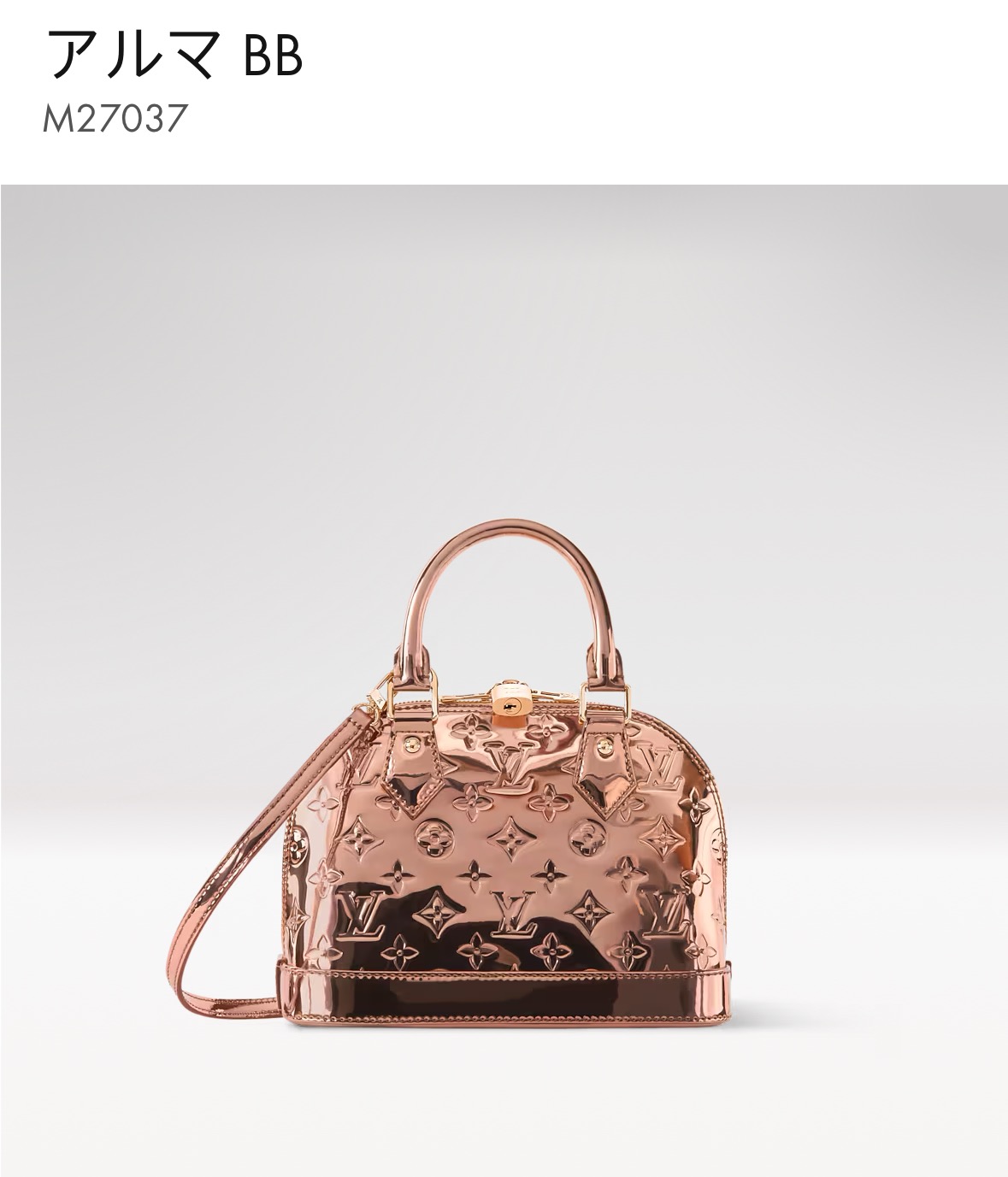 NO:585868,Top original M26335 gold 163 chip. This Alma BB handbag highlights the style of the LV Ski series with this season's technical details. The surface of the Monogram Miroir st weather-resistant canvas is dipped in Silver tones and matched with the same color metal parts to release bright light. It can inject retro-futuristic style into any outfit. The LV logo padlock and detachable shoulder strap complete the whole. 23.5 x 17.5 x 11.5 (cm) ((Length)  x height x width)6517075,,louis vuitton19860909顶级原单M26335金色 163芯片 本款 Alma BB 手袋以本季科技细节彰显 LV Ski 系列风范.Monogram Miroir st耐候帆布表面浸染 Silver 色调,搭配同色金属件,释放璀璨光芒.可为任意着装注入复古未来主义格调.LV 标识挂锁与可拆卸肩带完善整体.23.5 x 17.5 x 11.5 (厘米) ((长 x 高 x 宽)6517075,,louis vuitton,Bag