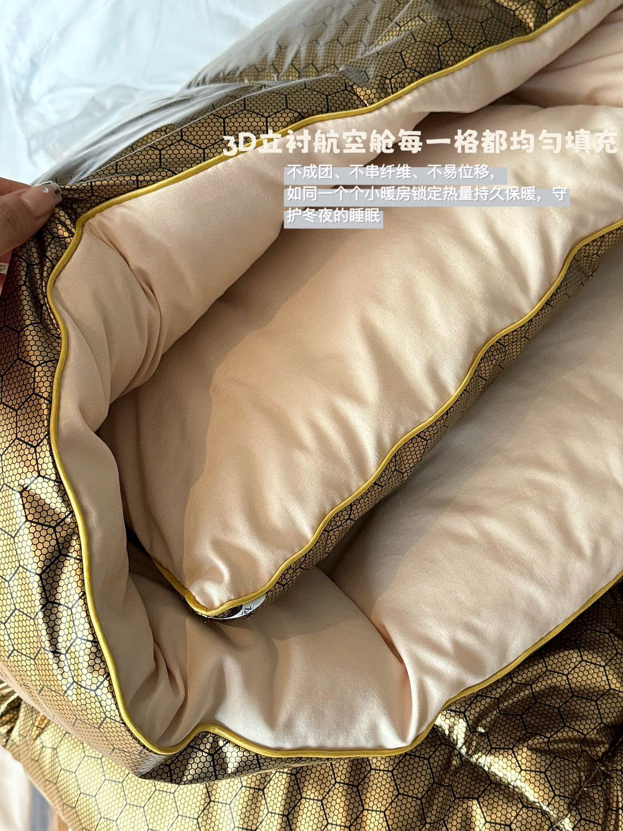 Designed for direct skin contact without requiring an additional duvet - Comprehensive 7