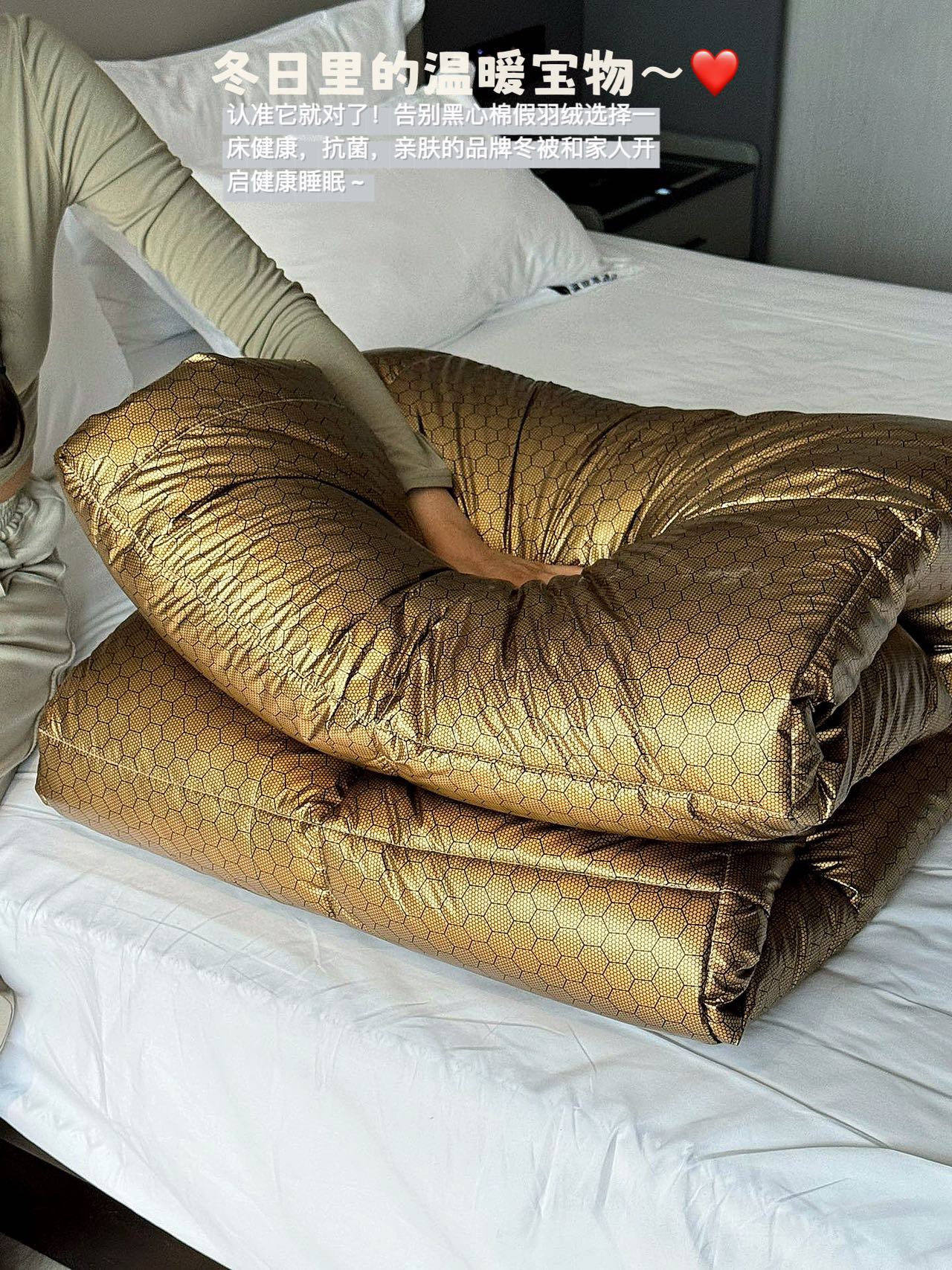 Designed for direct skin contact without requiring an additional duvet - Comprehensive 9