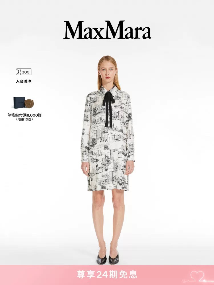 MaxMara Женское шелковое платье с принтом