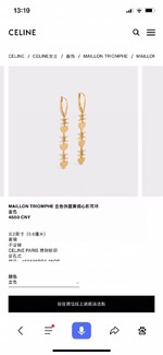 Celine Jewelry Earring Top Designer replica
 Fashion