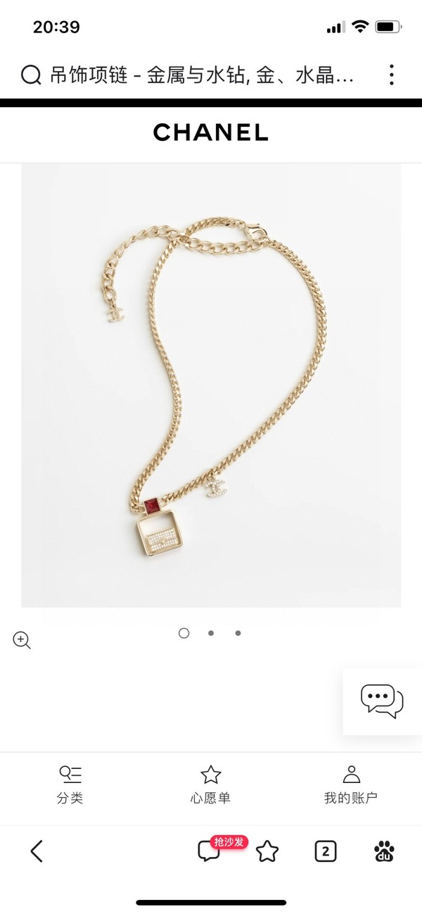 Chanel Jewelry Necklaces & Pendants Buy Cheap Replica