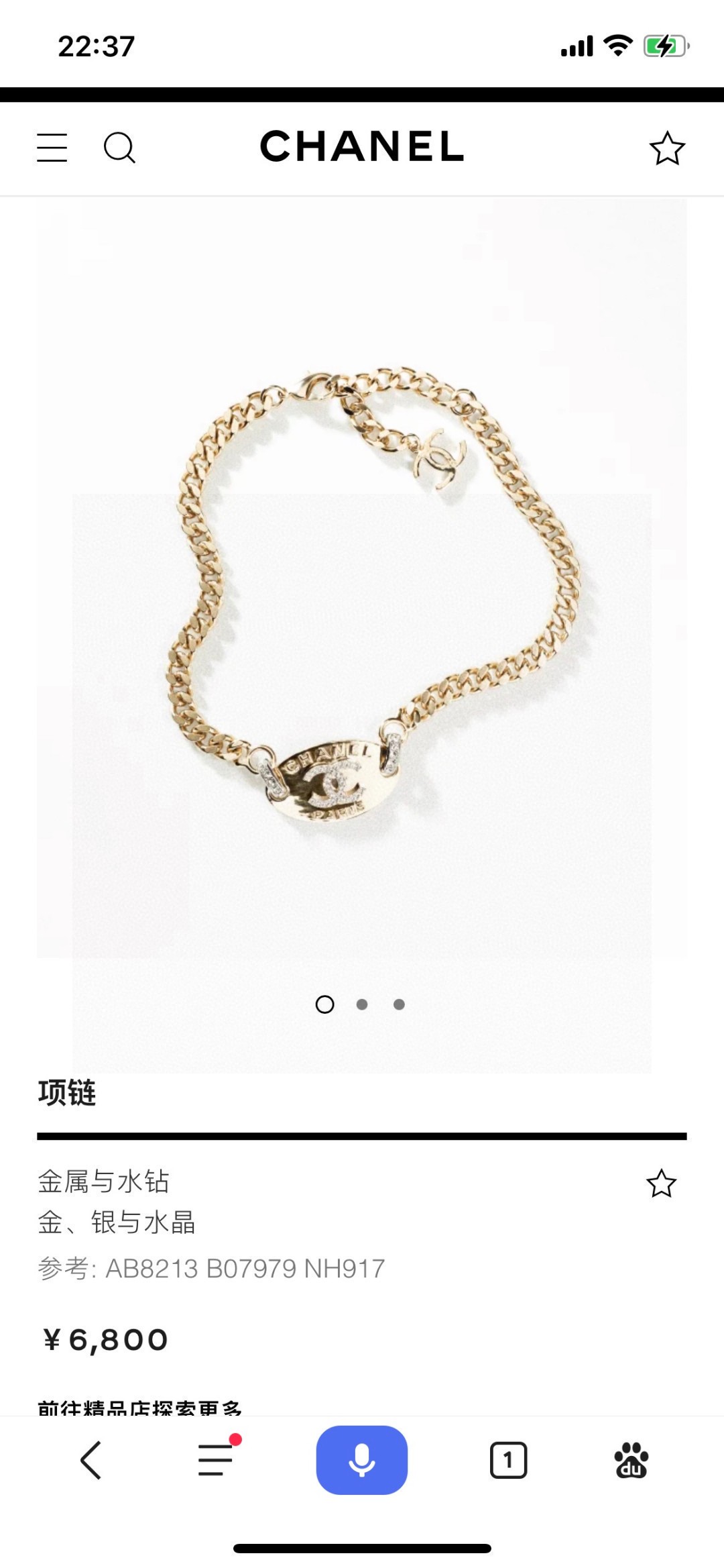 Chanel Buy
 Jewelry Necklaces & Pendants Set With Diamonds