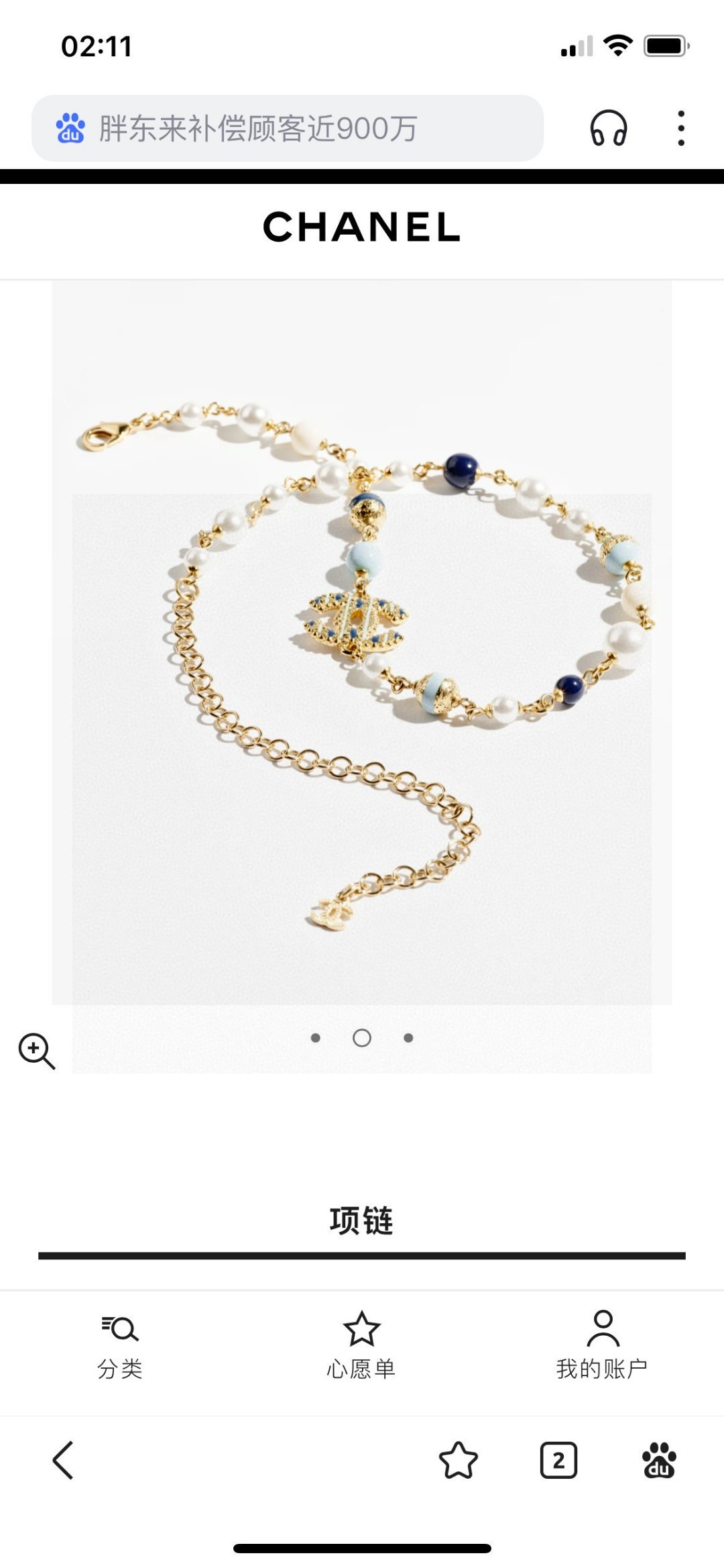 Accessories Style Accessories Lookbook Reference image 2