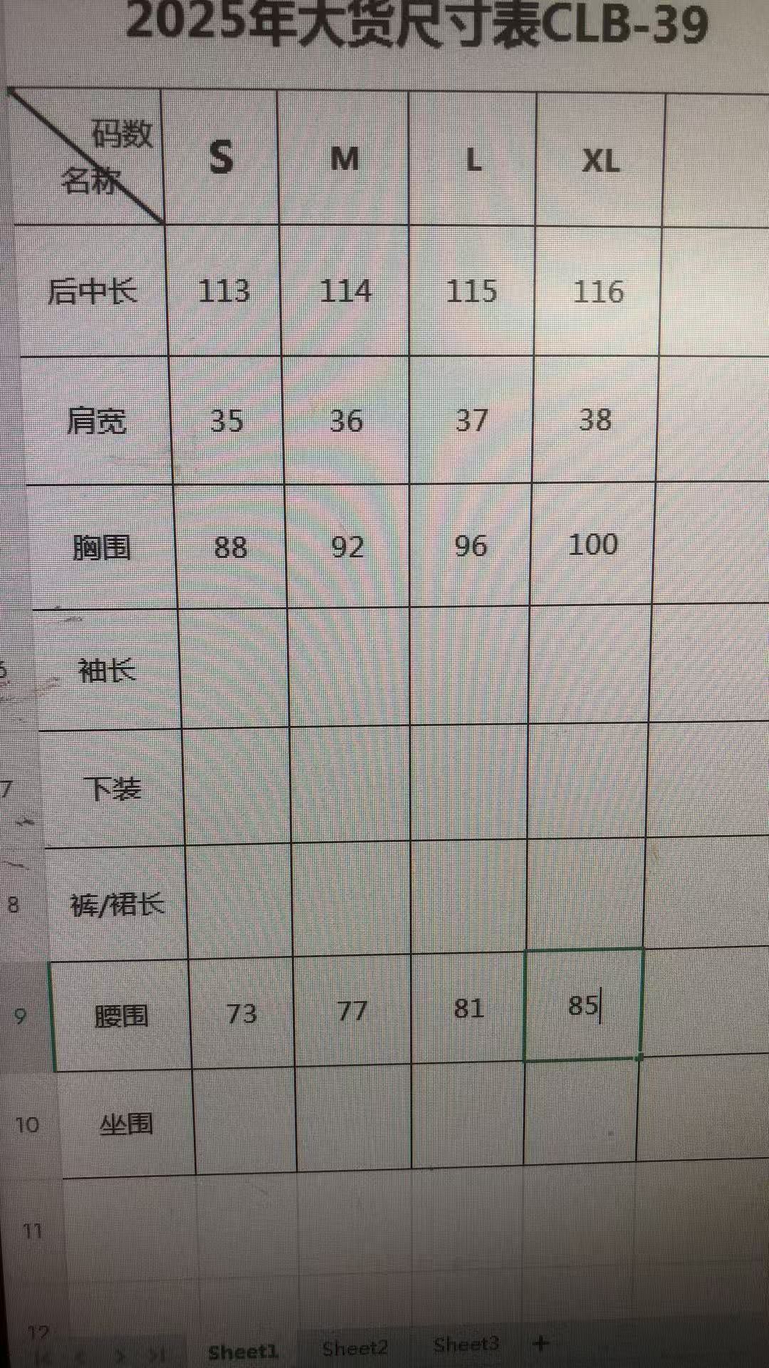 High-Quality Women’s Dress Support for Exchange, Packed in Three Sizes. - 图片 7