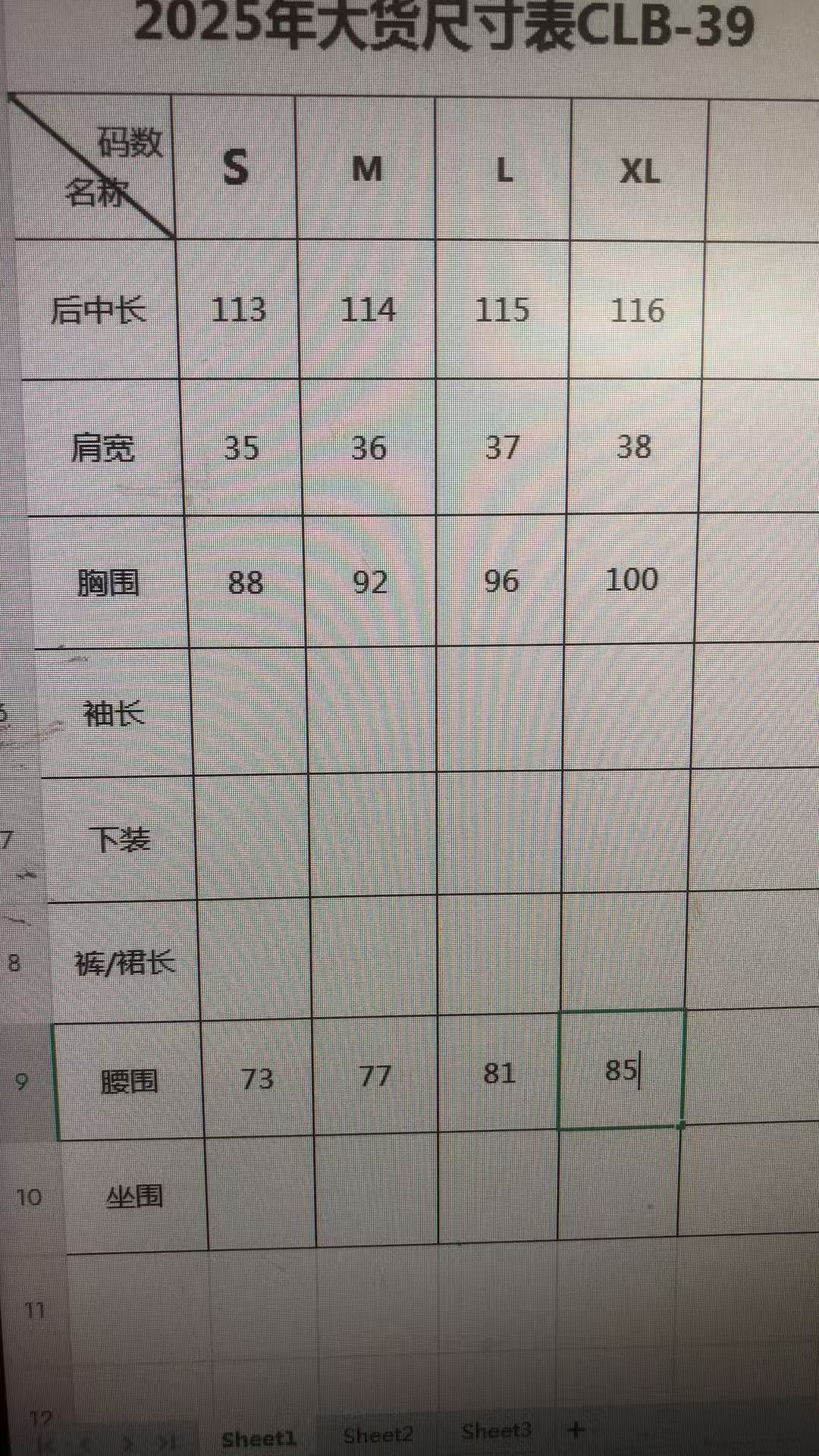 High-Quality Women’s Dress in Sizes S-M-L-XL: P529 Exchange Support, 3-Pack Bundle. - 图片 7