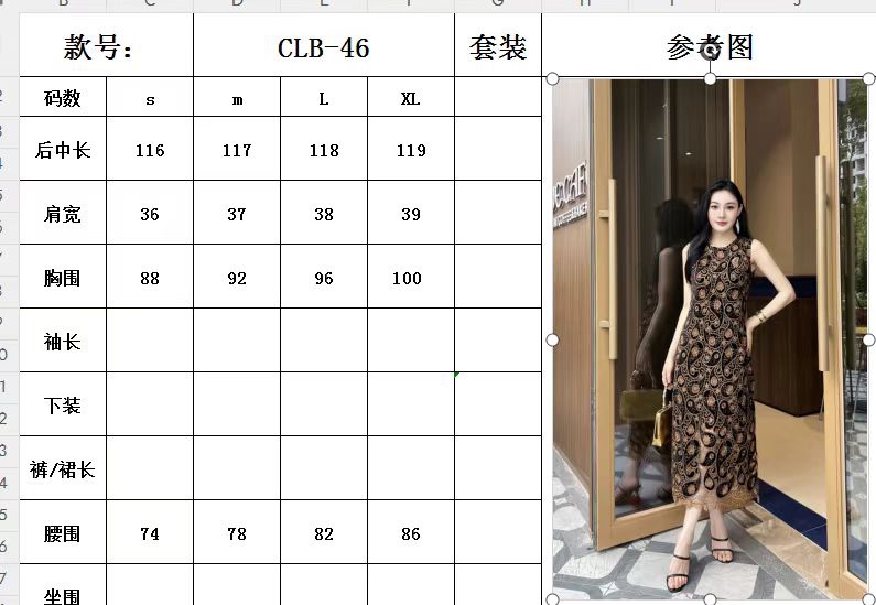 European Station’s Summer 2025 Fashion: Exchange Support, High-Quality Women’s Clothes. - 图片 7