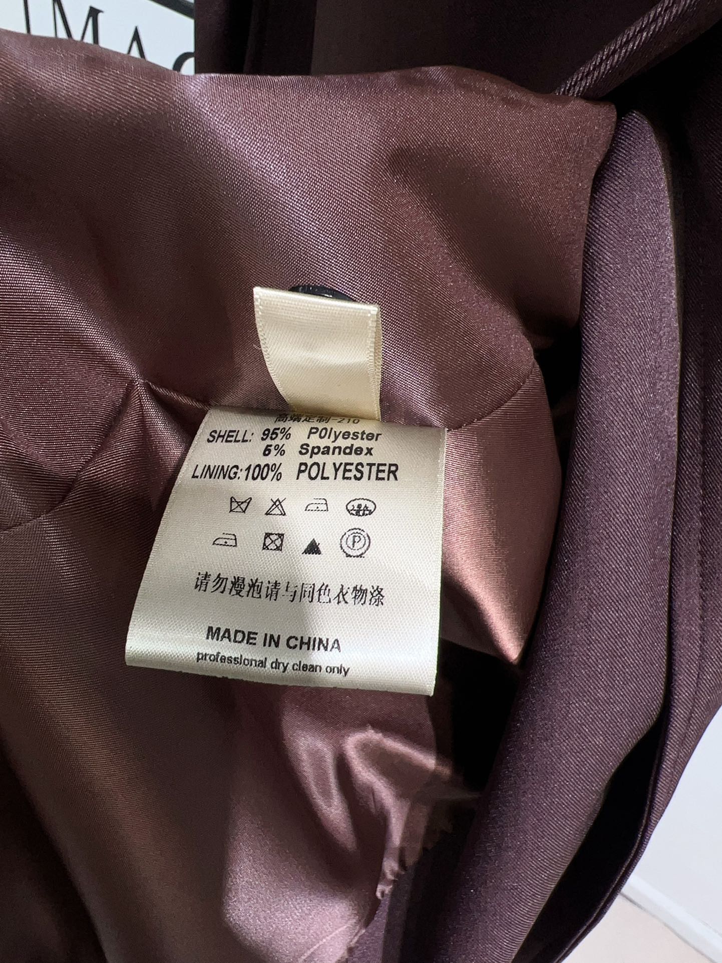 High-end women’s suit with truffles, thin belts, various sizes, cotton twirling fabric, and packaged CD. - 图片 7
