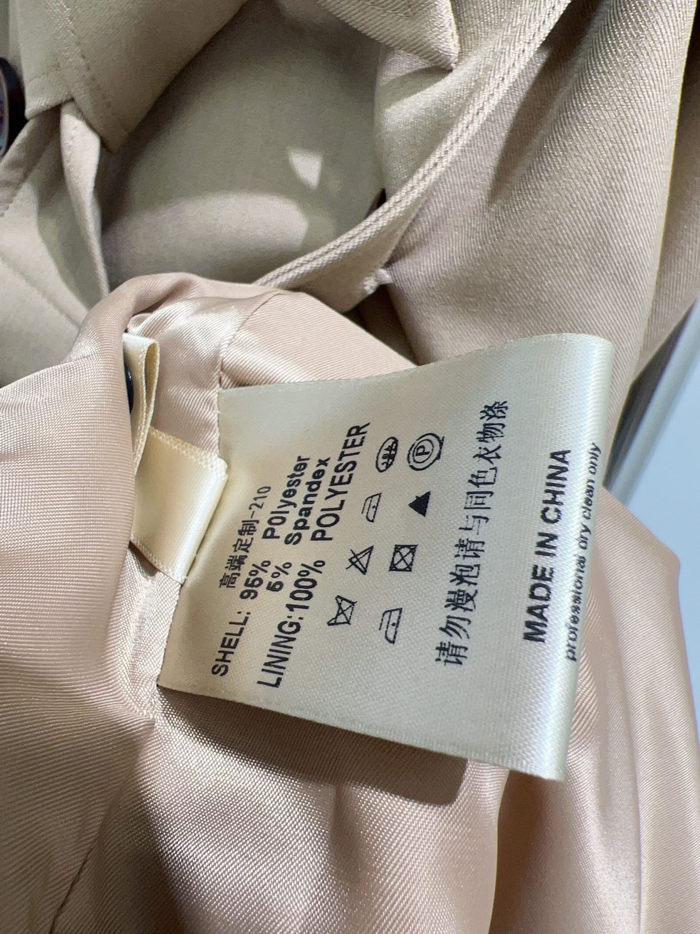 “High-Quality Women’s Suits with Truffle Belts: Cotton Twirling Collection in Various Sizes” - 图片 7