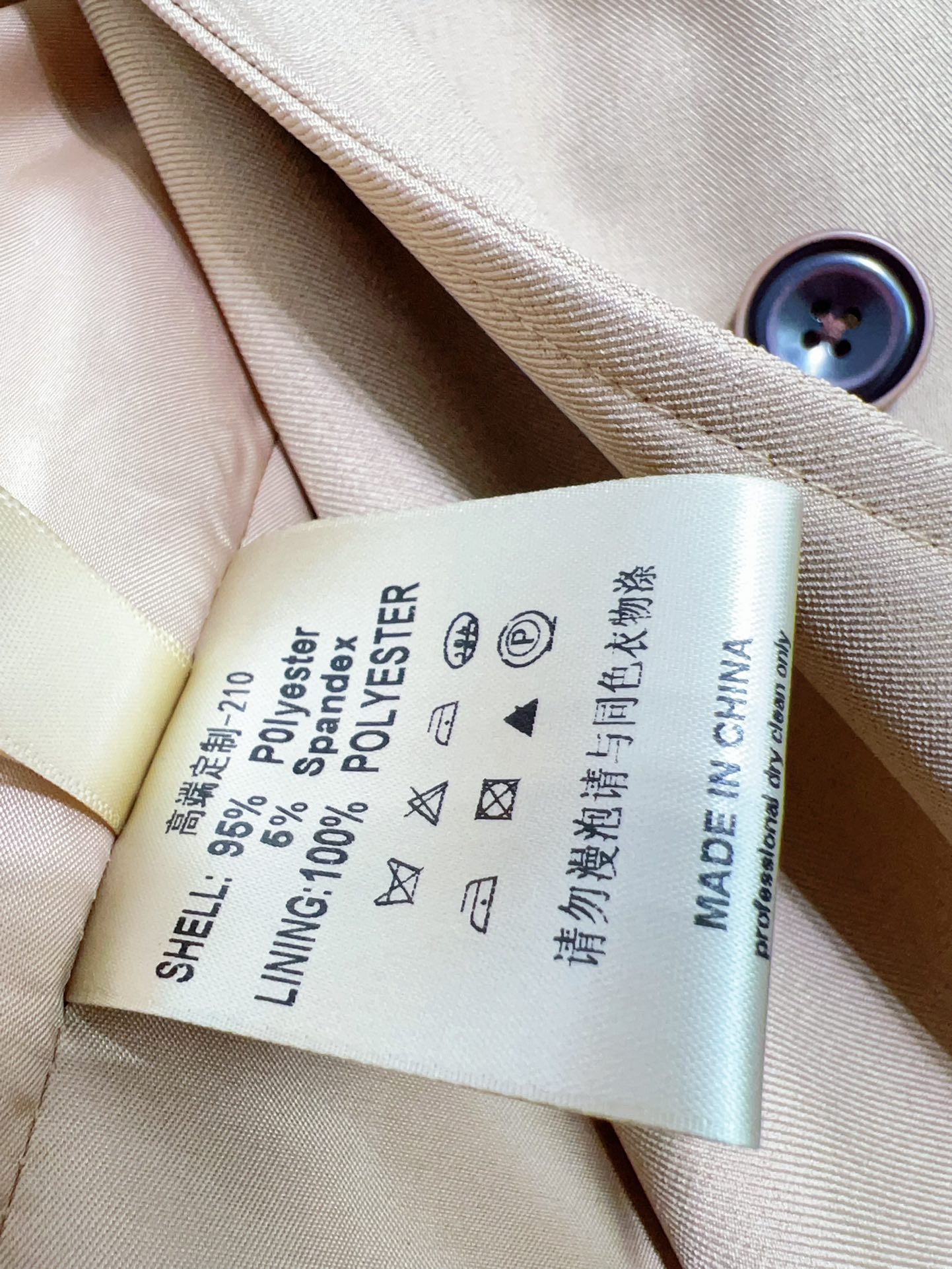 “High-Quality Women’s Suits with Truffle Belts: Cotton Twirling Collection in Various Sizes” - 图片 9