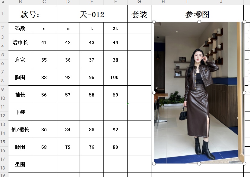 P816 Support exchange, high-quality women’s suit, dustproof bag. Two sets of S.M.L.X.L - 图片 7