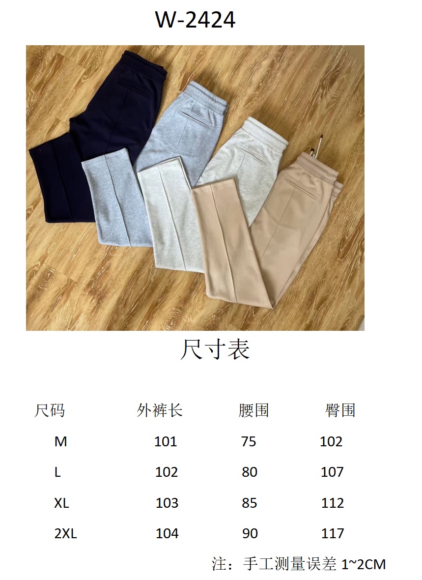 NO:529101,2424 size chart…………………,alexander wang198609092424尺码表……………,,alexander wang,Men's clothing