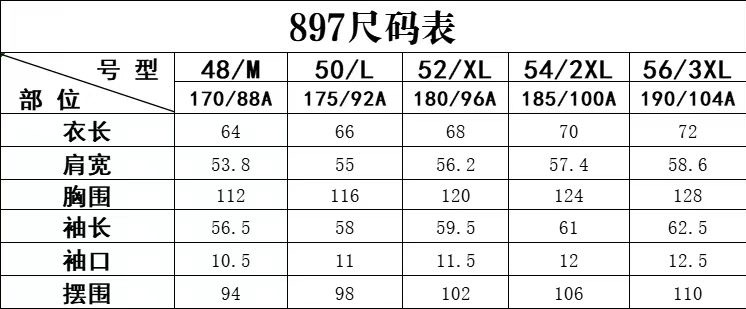 NO:412905,897 size chart……………………,alexander wang19860909897尺码表………………,,alexander wang,Men's clothing