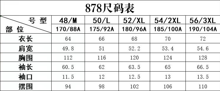 NO:416374,878 size chart…………………,alexander wang19860909878尺码表……………,,alexander wang,Men's clothing