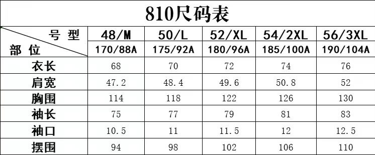 NO:412852,810 size chart……………………,alexander wang19860909810尺码表………………,,alexander wang,Men's clothing