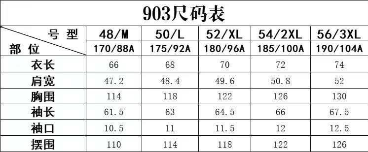 NO:412892,903 size chart……………………,alexander wang19860909903尺码表………………,,alexander wang,Men's clothing