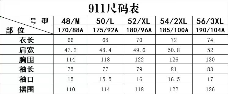 NO:416281,911 size chart……………………,alexander wang19860909911尺码表……………,,alexander wang,Men's clothing