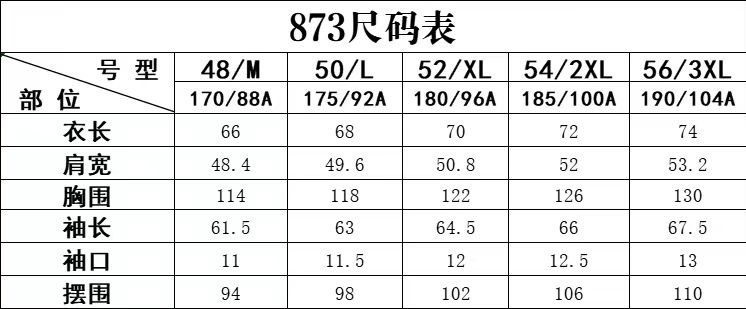 NO:416356,873 size chart…………………,alexander wang19860909873尺码表……………,,alexander wang,Men's clothing