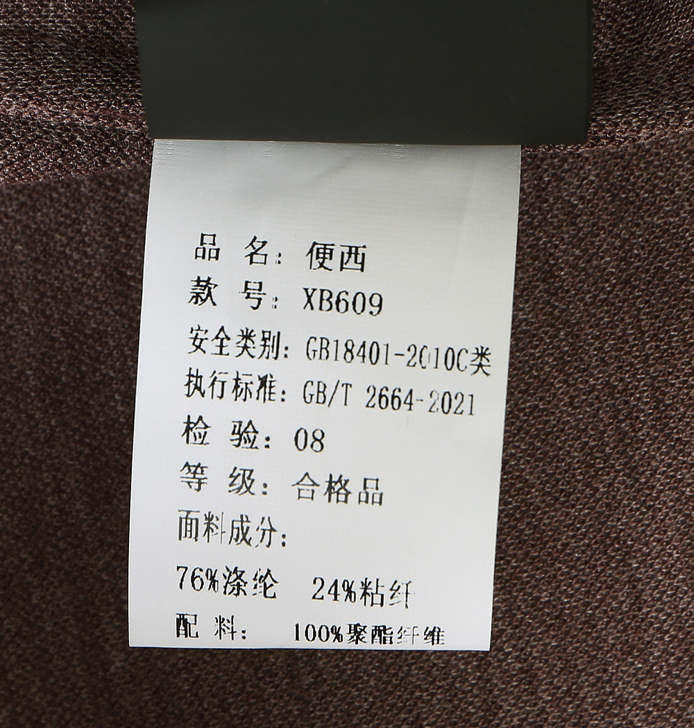 609 Zzegna杰尼亚EZ春夏新款男士商务休闲西装单西外套 26SS出品新款!-ZEG*A最新定制男