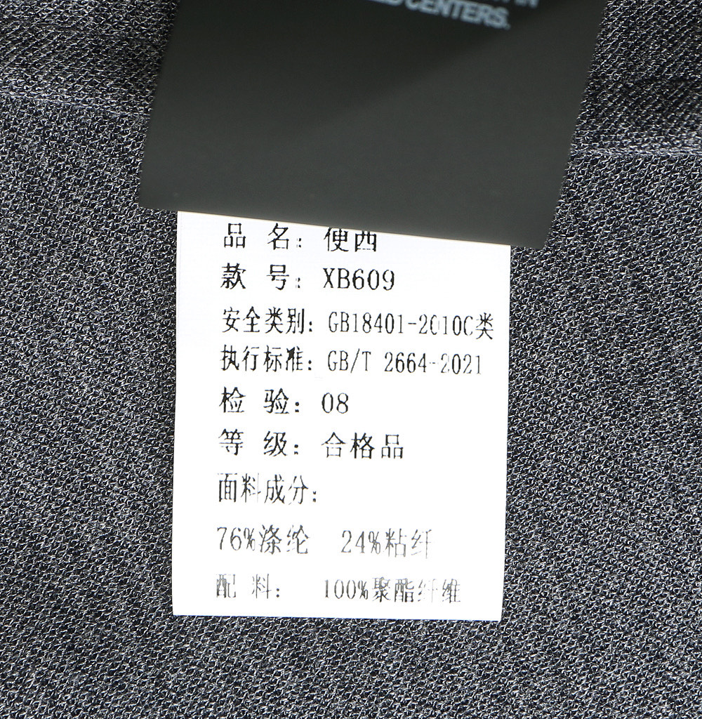 609蓝色………………