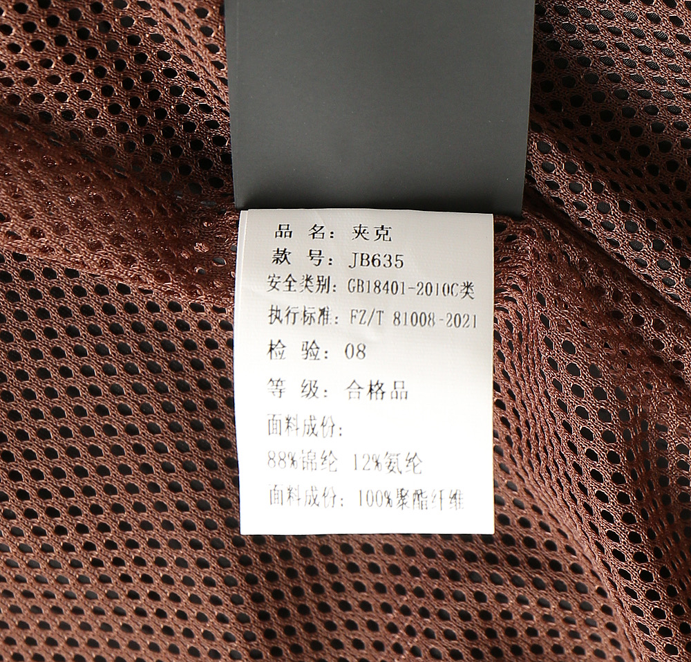 635 🆕ZEGNA杰尼亚 最新款时尚休闲款连帽外套.处处细节显工艺足够的高级 结构性剪裁的设计改变来展