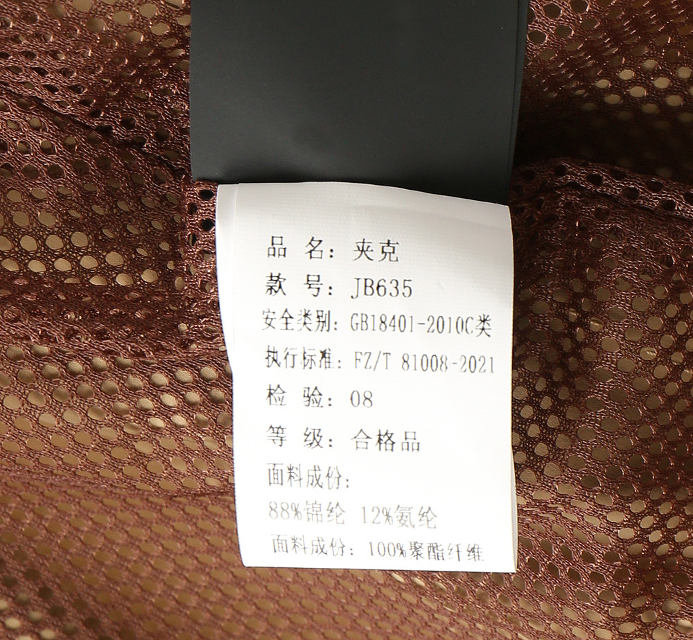 635黑色………………