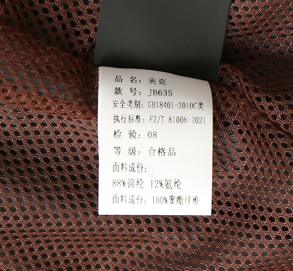 635卡其色………………