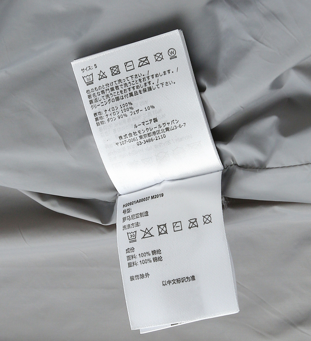 876 MONCLER蒙口2026新春最新出品，连帽防水夹克外套#同步官网发售！该款夹克外层超柔聚酯纤维