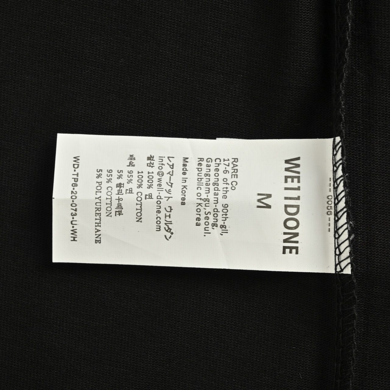 Well done 25SS春夏新款数据款火焰弹幕LOGO字母印花短袖T恤