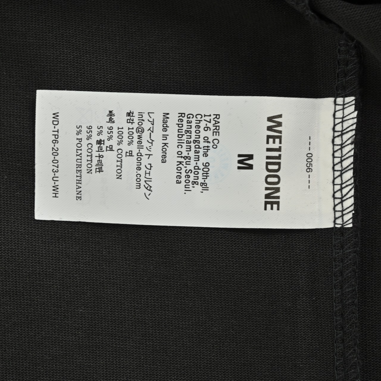 Well done 25SS春夏新款数据款火焰弹幕LOGO字母印花短袖T恤